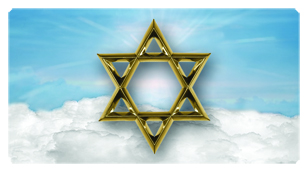 DSC700 120 BL GD Star of David Blue Gold